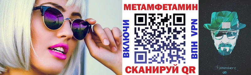 Купить  Рыбинск  Amphetamine Розовый 