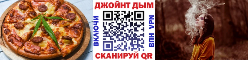 Еда ТГК марихуана  Купить где  Рыбинск 