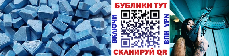 Купить где  Рыбинск  Ecstasy Дубай 