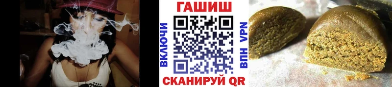 Гашиш Ice-O-Lator  Купить  Рыбинск 