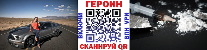 Купить  Рыбинск  Героин герыч 