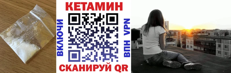 Купить где  Рыбинск  КЕТАМИН ketamine 