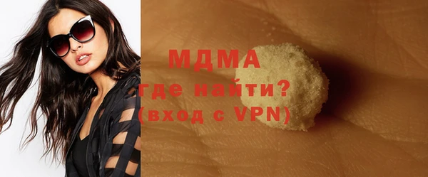 ALPHA PVP Карпинск