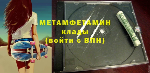 меф VHQ Касимов