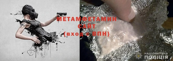 ALPHA PVP Карпинск