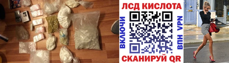 ЛСД экстази ecstasy Рыбинск
