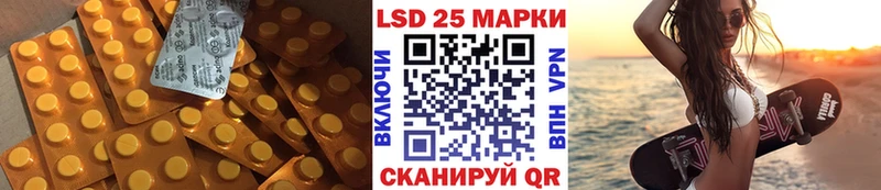 Лсд 25 экстази ecstasy  Купить  Рыбинск 