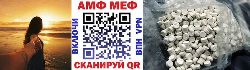 Купить где  Рыбинск  МЕТАМФЕТАМИН витя 