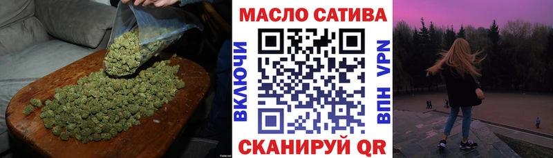 ТГК концентрат  Купить закладки  Рыбинск 